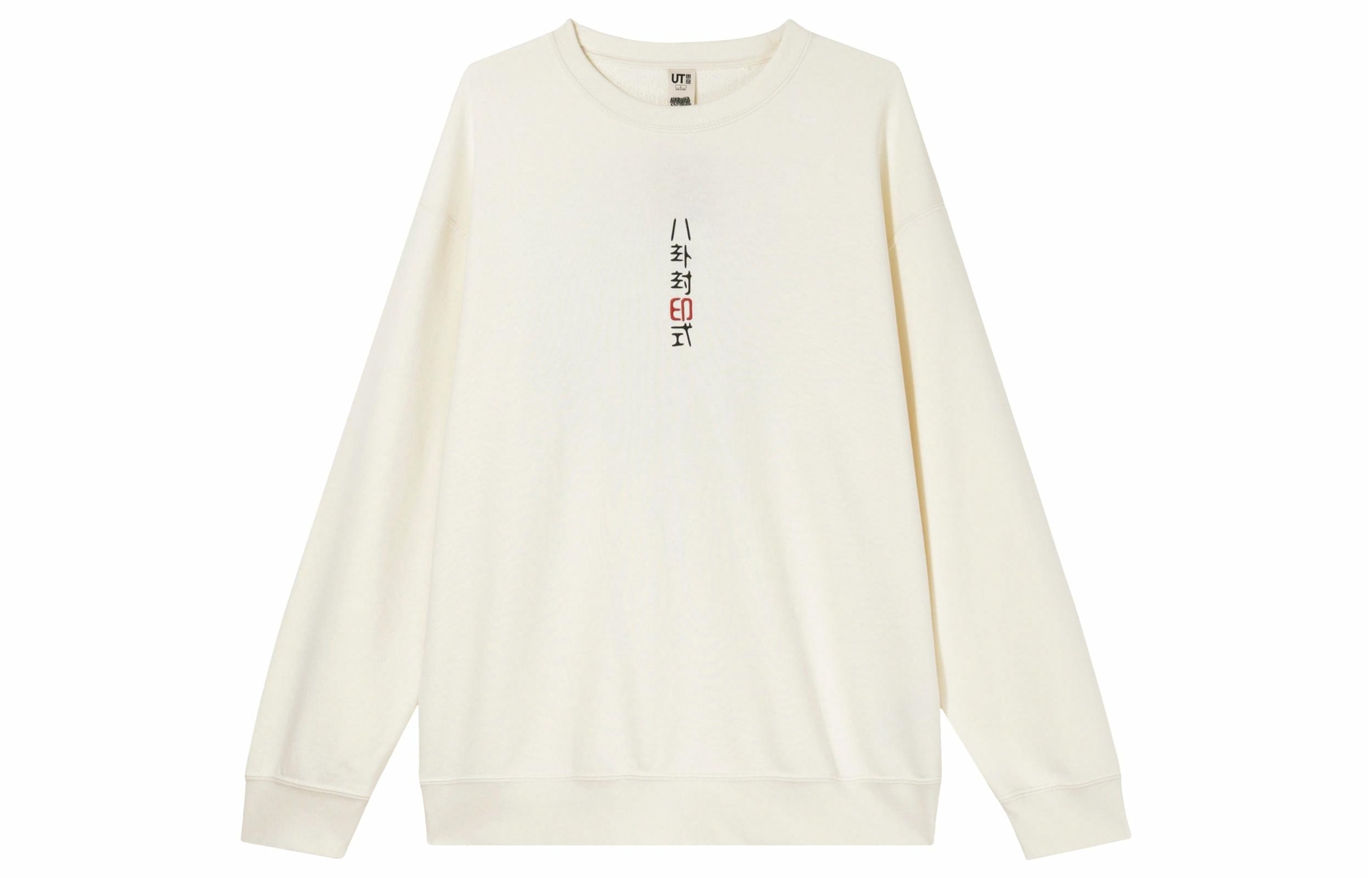 UNIQLO/优衣库 UNIQLO x Naruto FW23 Crewneck Sweatshirt White