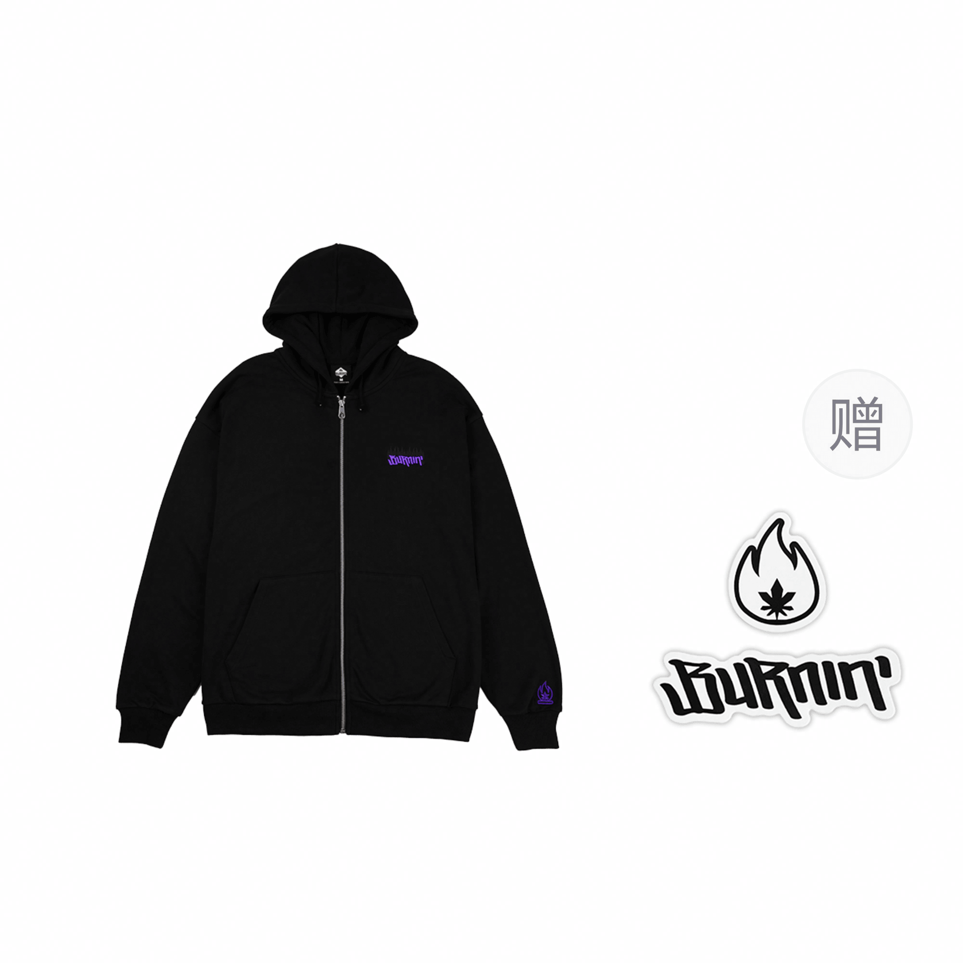 BURNIN Logo