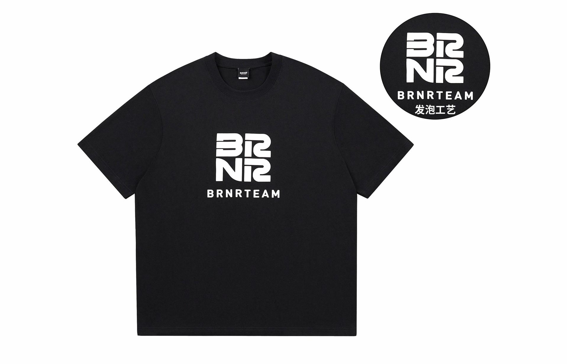 BRNR LogoT