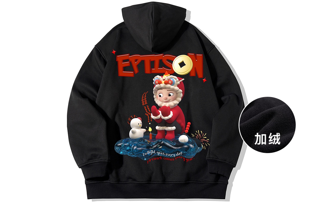 EPTISON