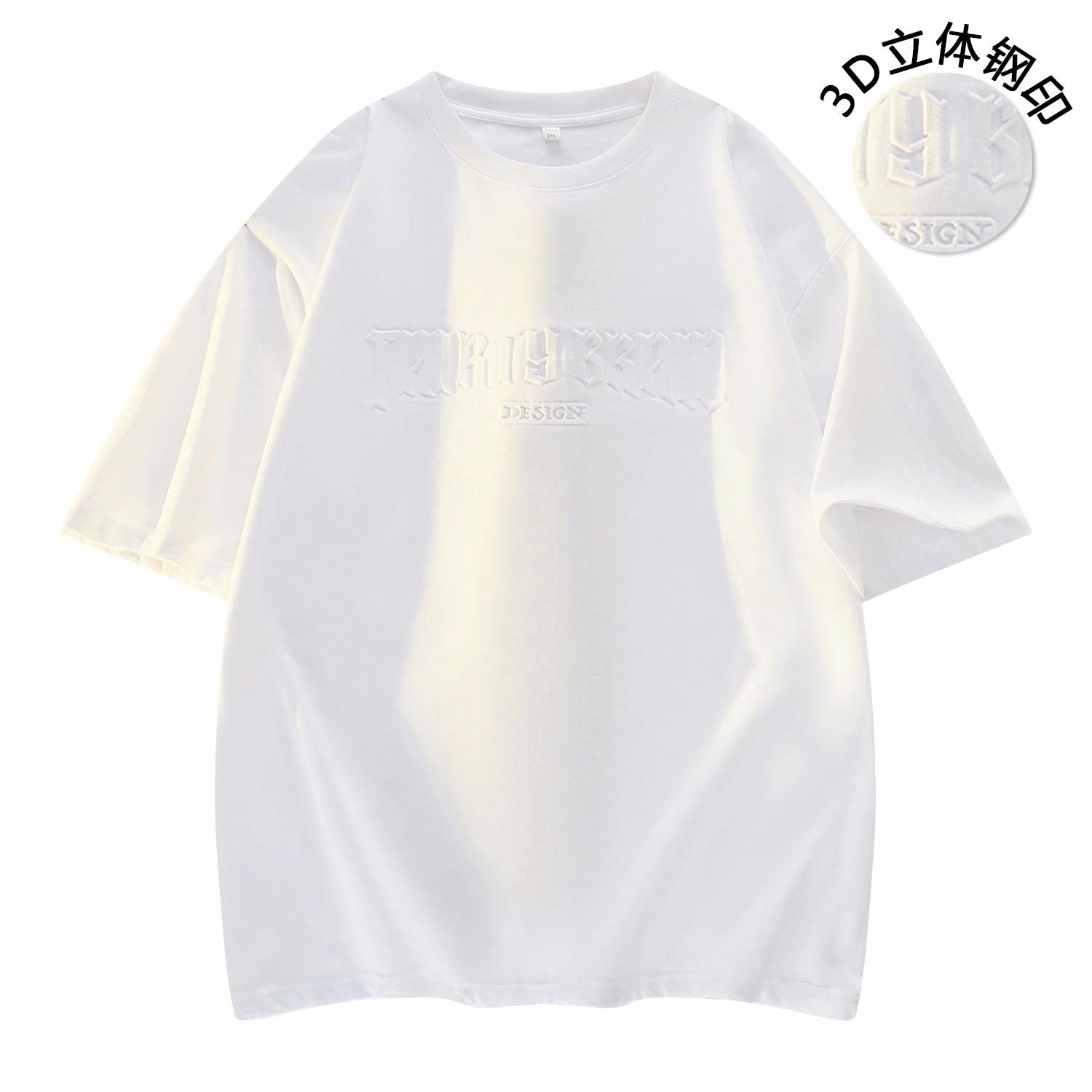 30BRAID 3D Logo T-Shirt
