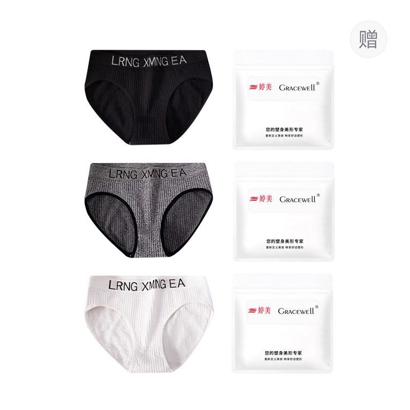 婷美GRACEWELL GRACEWELL 3