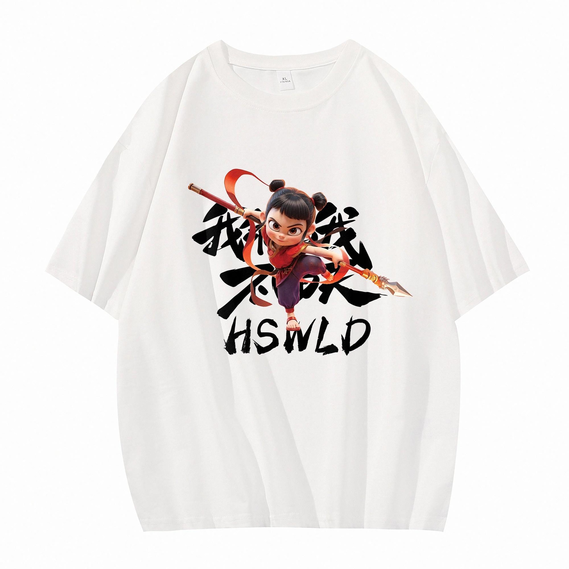 HSWLD T