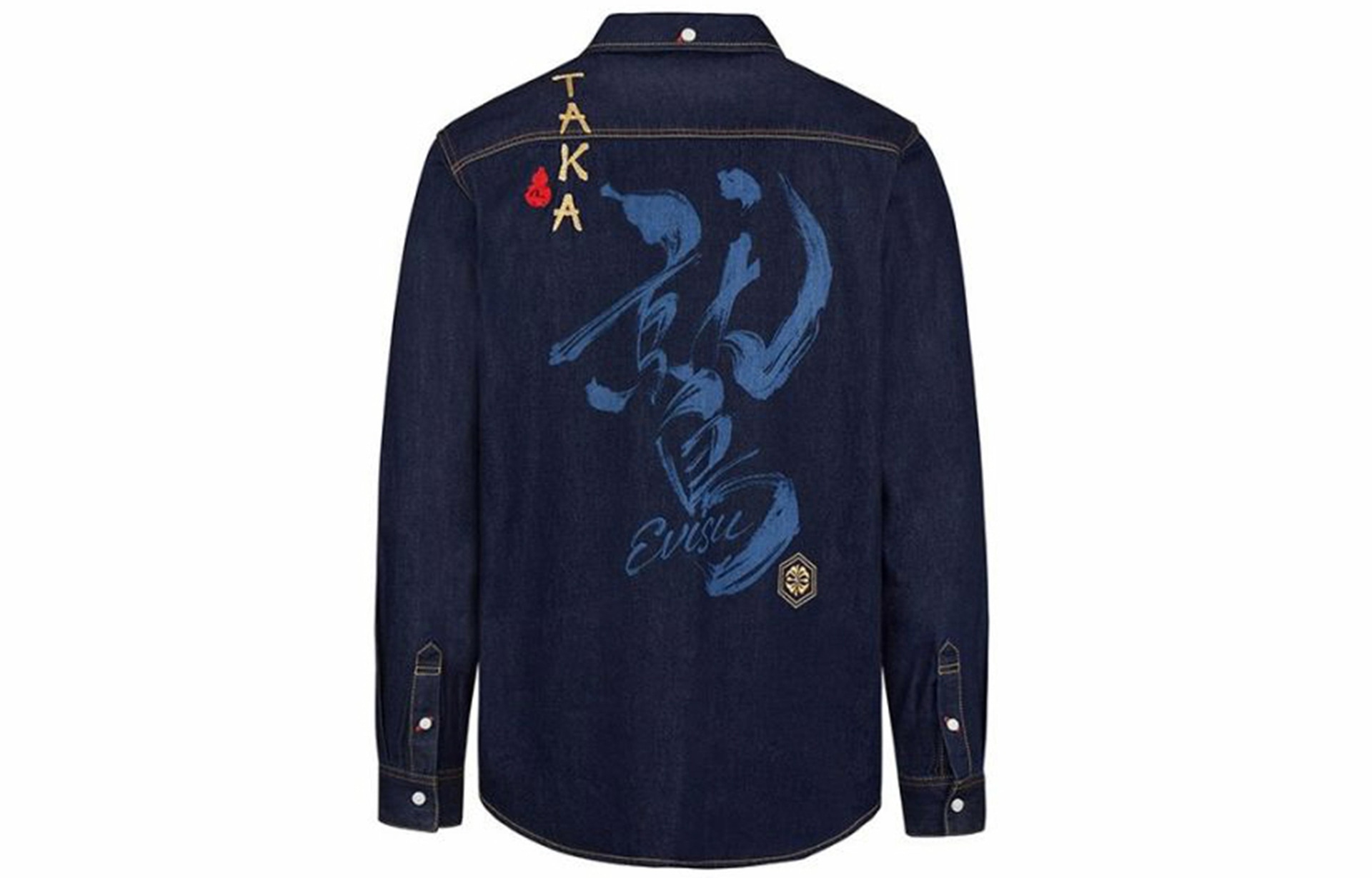 EVISU