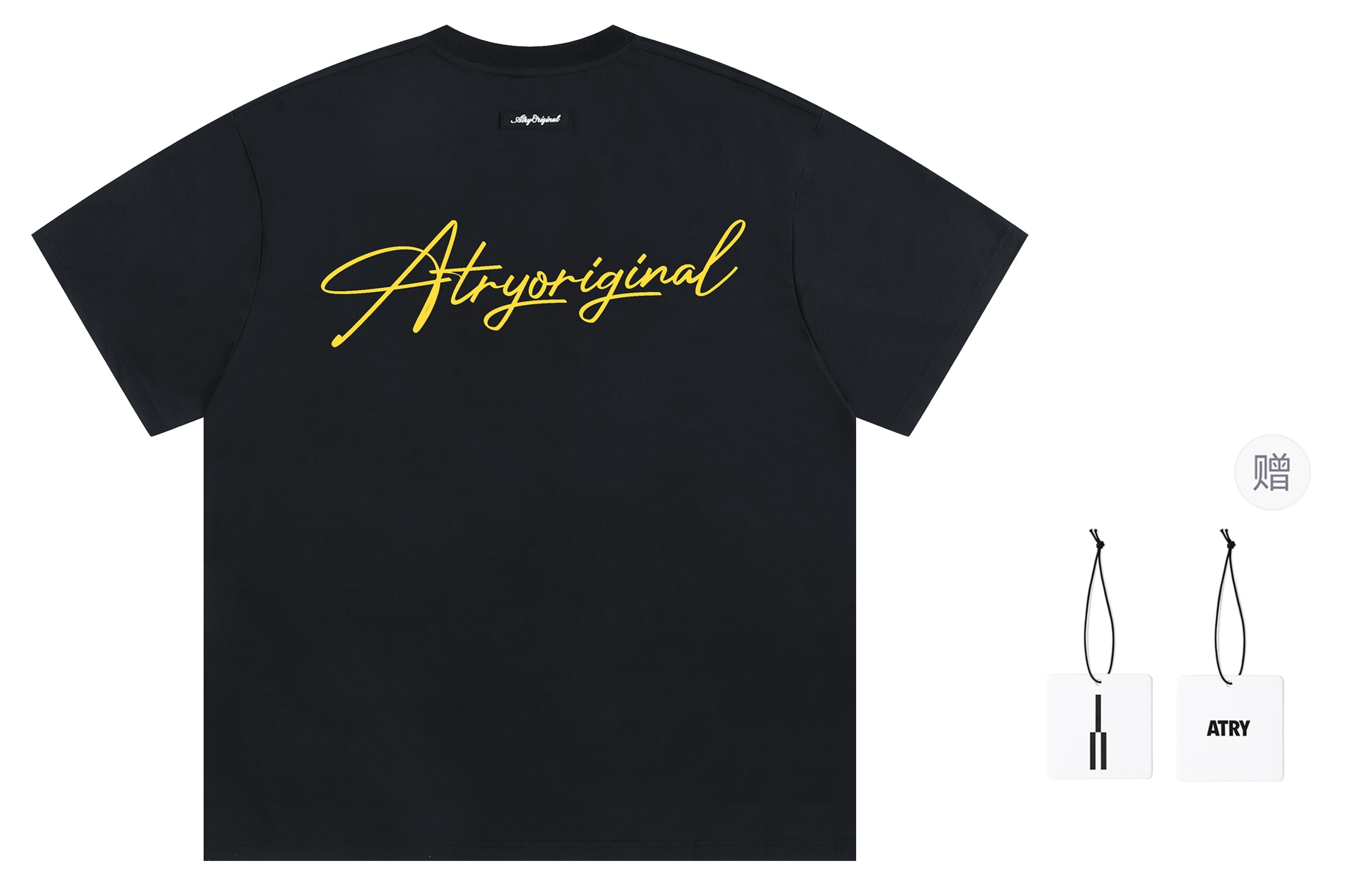 Atry LOGO T