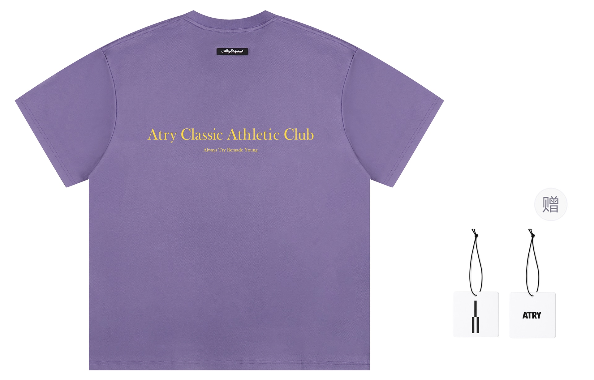 Atry Logo T-Shirt