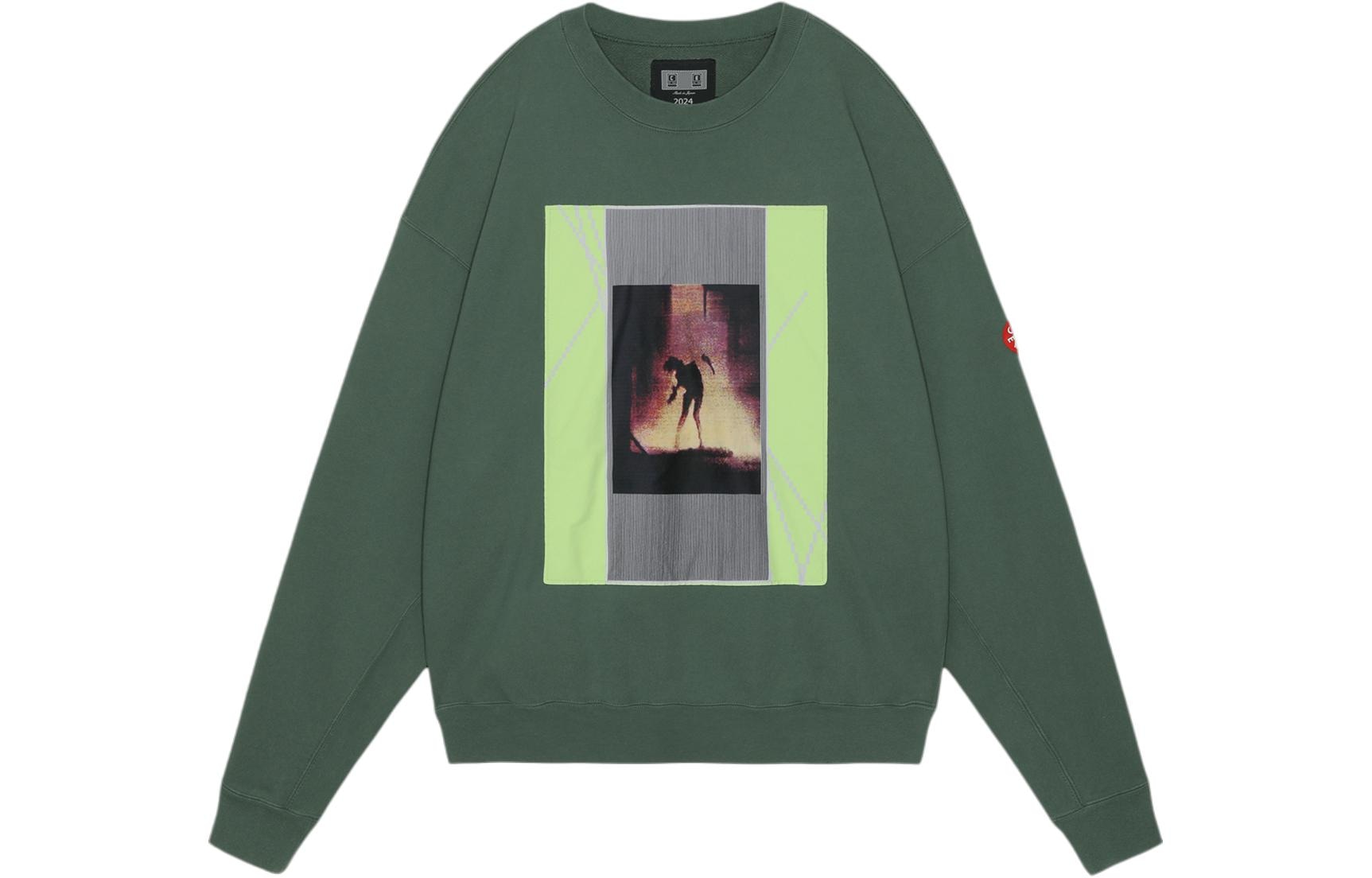 Cav Empt