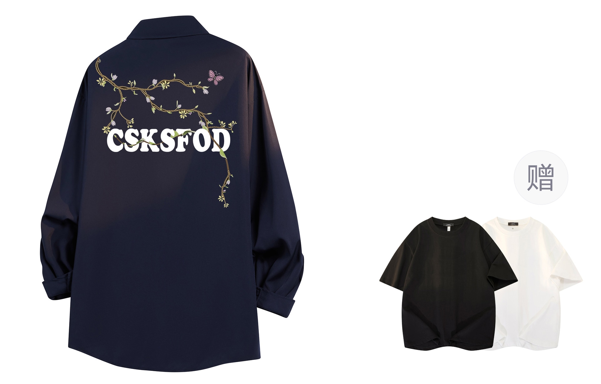 CSKS VINTAGELogo