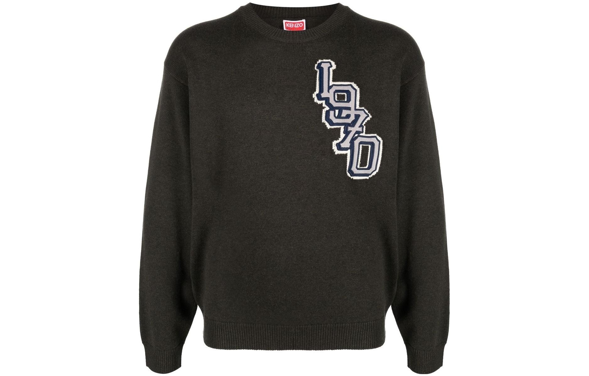 KENZO x Nigo FW22 University