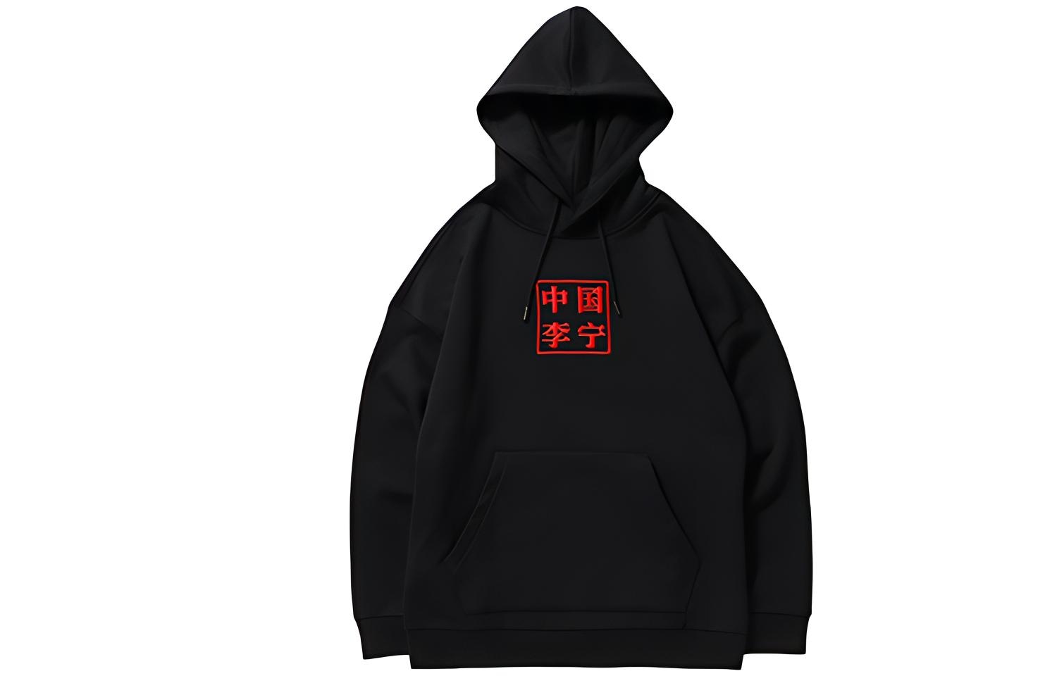 李宁 Li-Ning Sports Fashion Hoodie Black