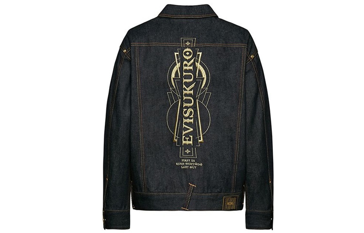 EVISU