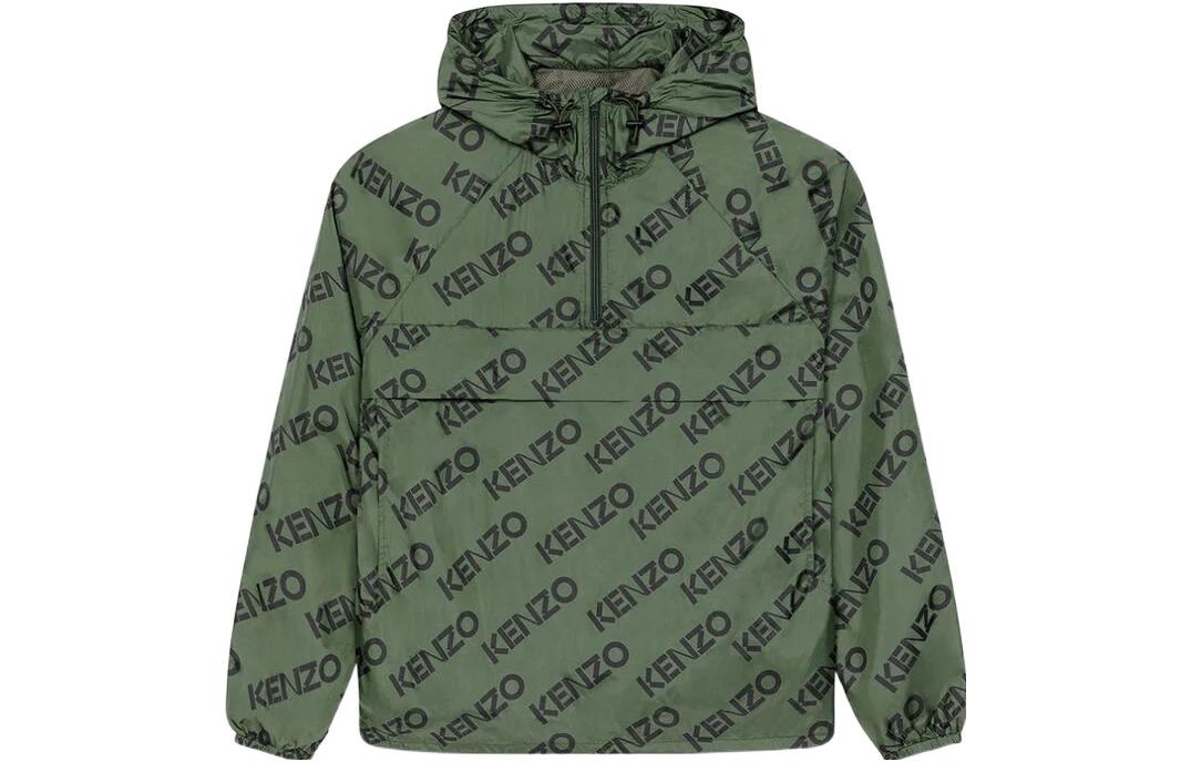 KENZO FW22 Logo Hoodie Jacket Green