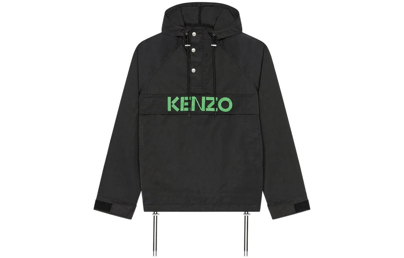 KENZO Logo Zip Hoodie Black