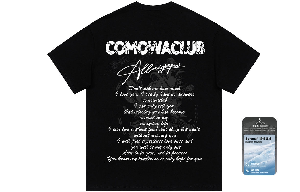 COMOWA T