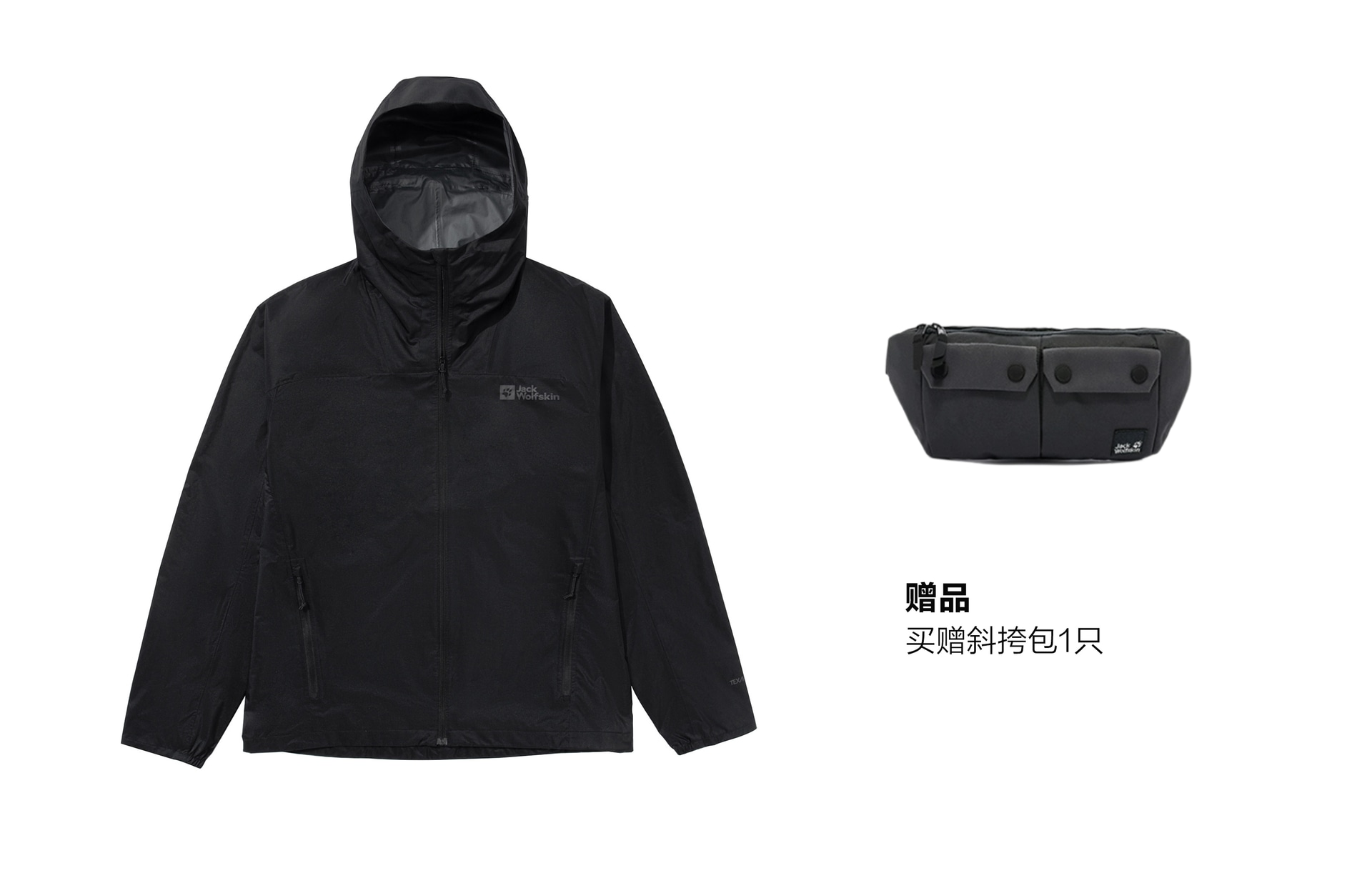 狼爪/Jack Wolfskin Jack Wolfskin Lightweight Hiking Series Black Softshell Jacket