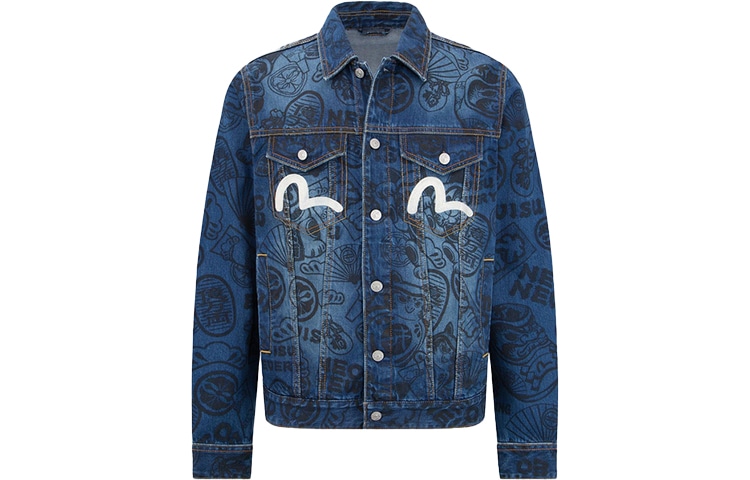 EVISU