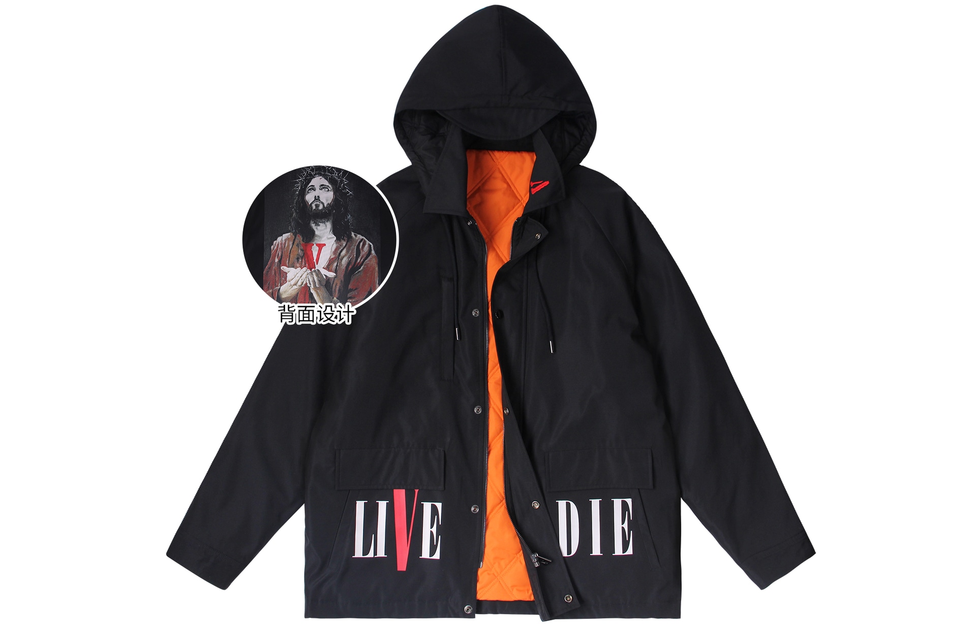 VLONE Embroidered Hoodie Black