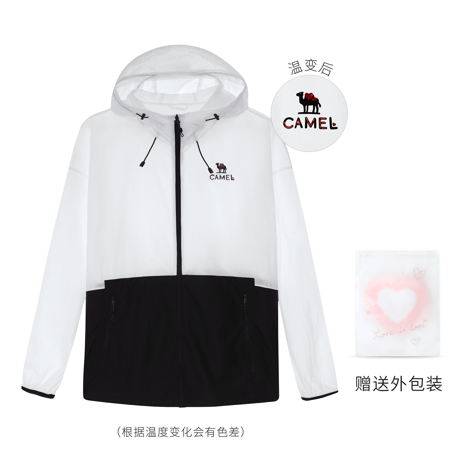 CAMEL骆驼 CAMEL UPF50+