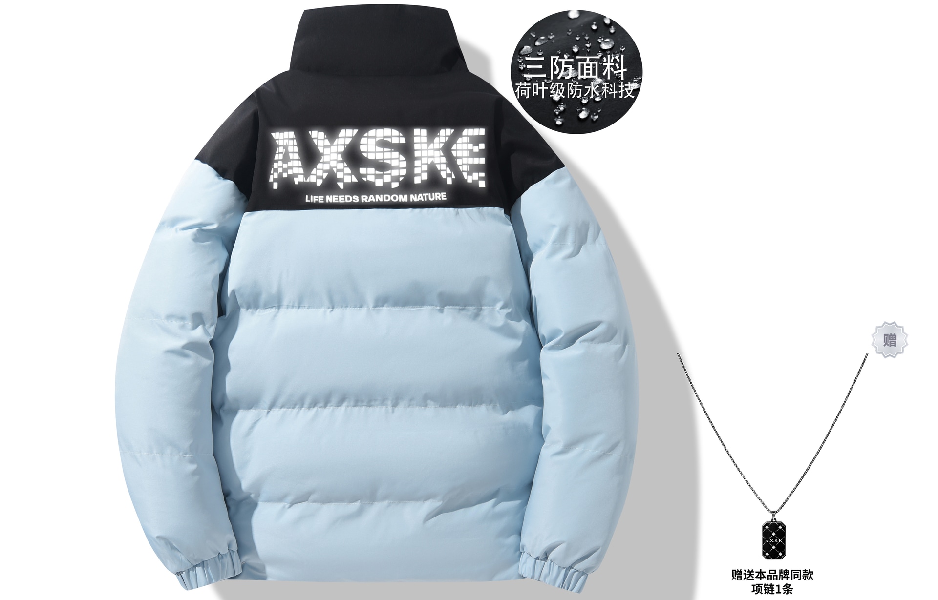 A.X.S.K LOGO