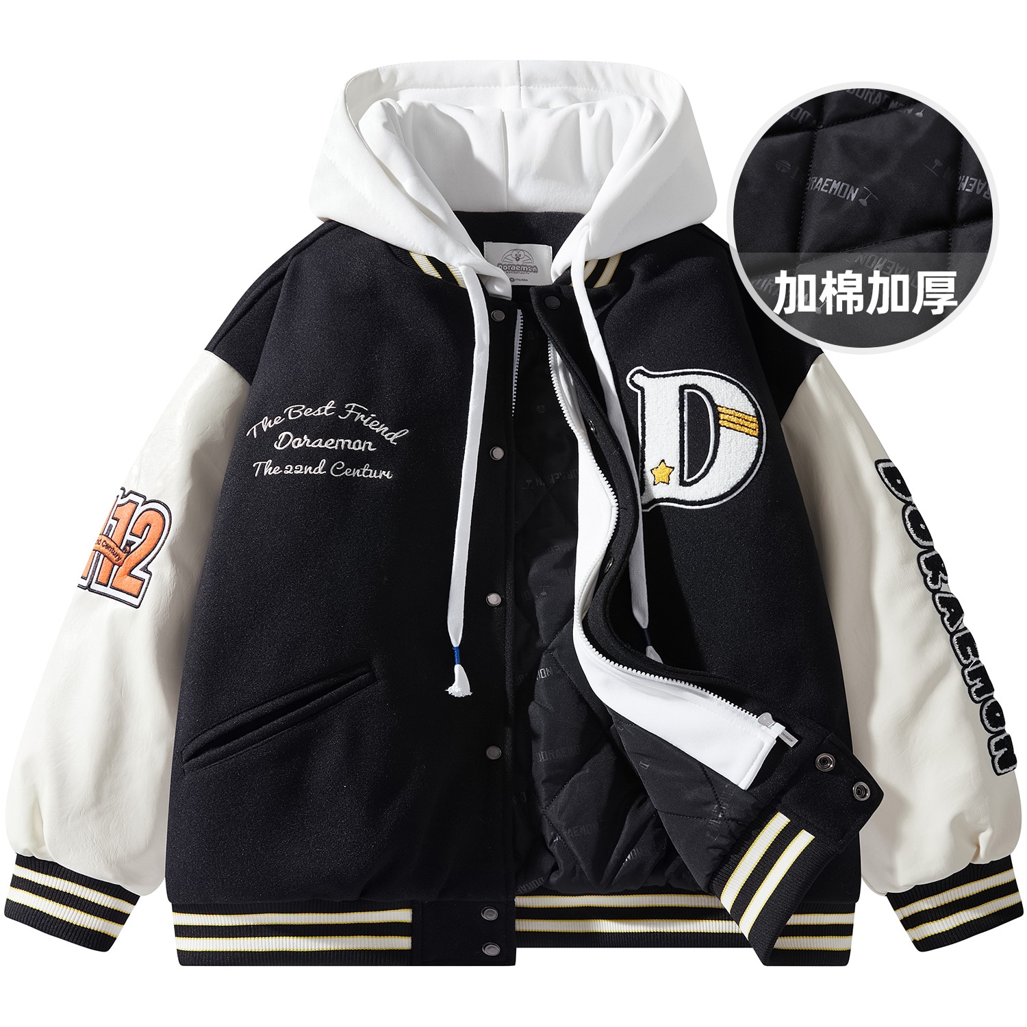 Doraemon/哆啦A梦 DoraemonA Logo