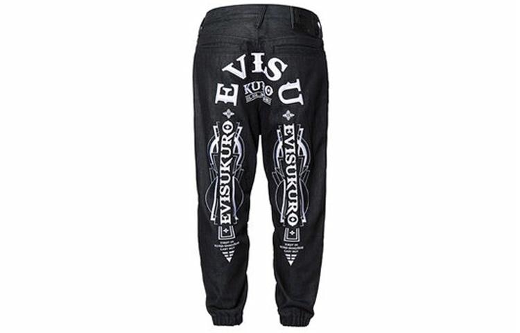 EVISU