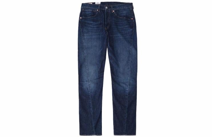 levi’s Levis Tapered Jeans