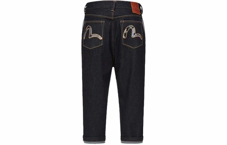 EVISU