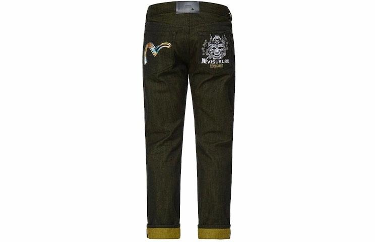 EVISU