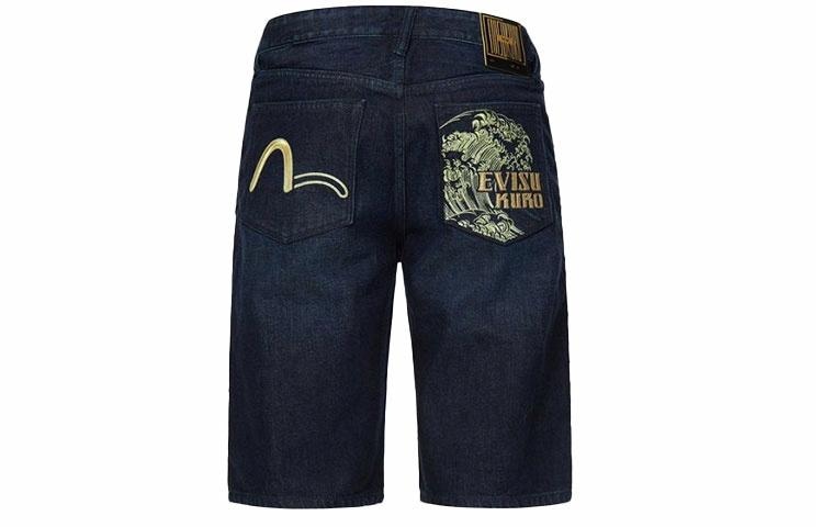 EVISU