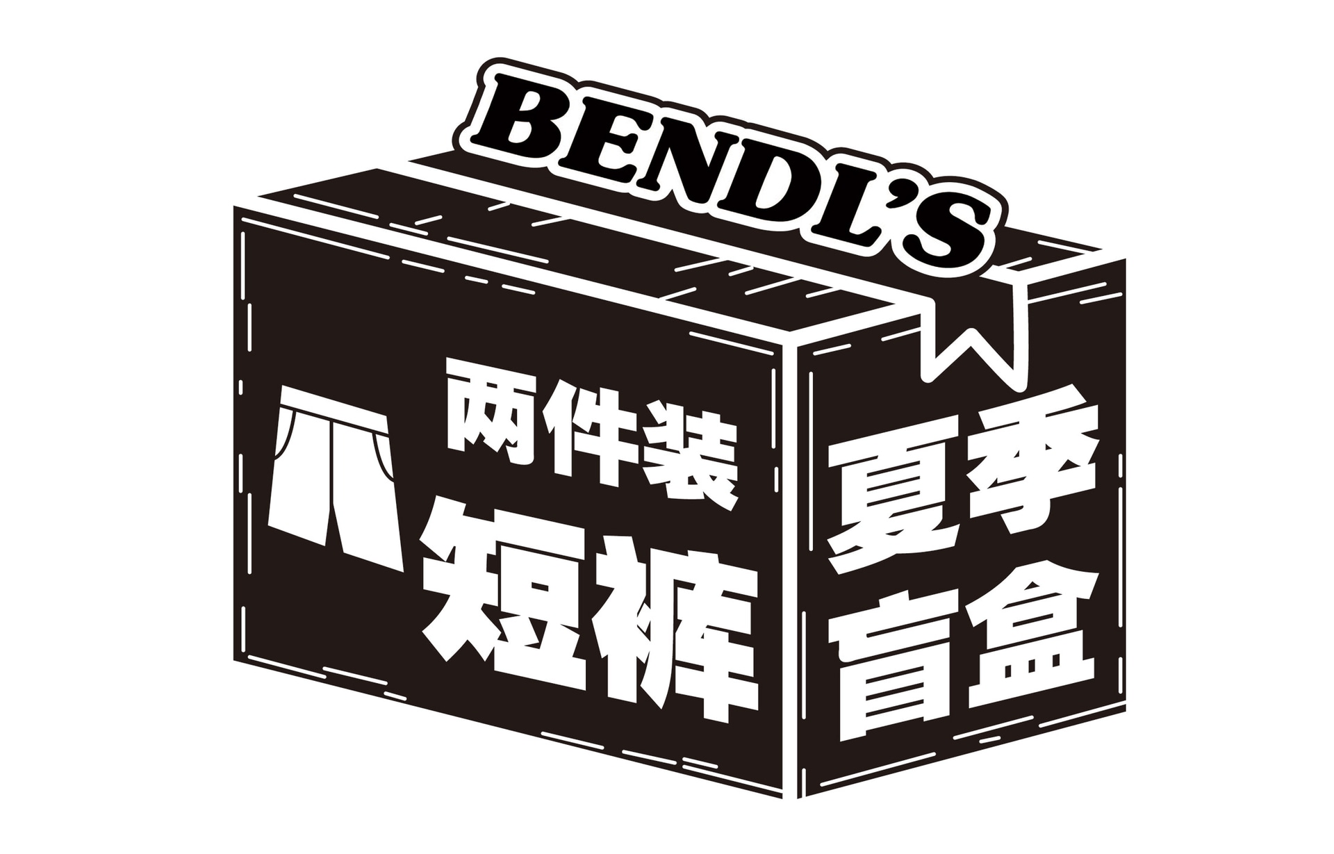 BENDL’S BENDLS