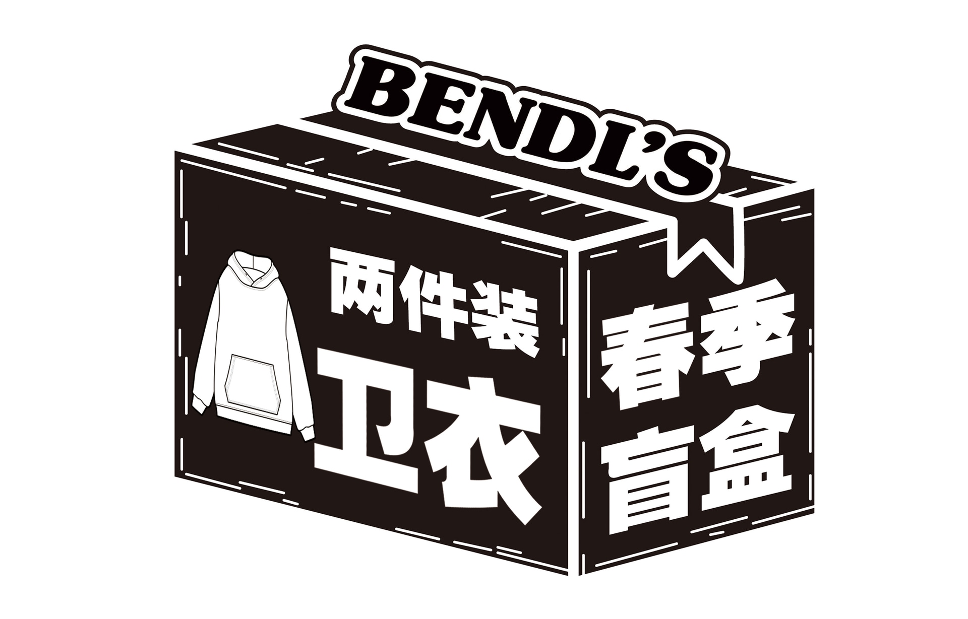 BENDL’S BENDLS