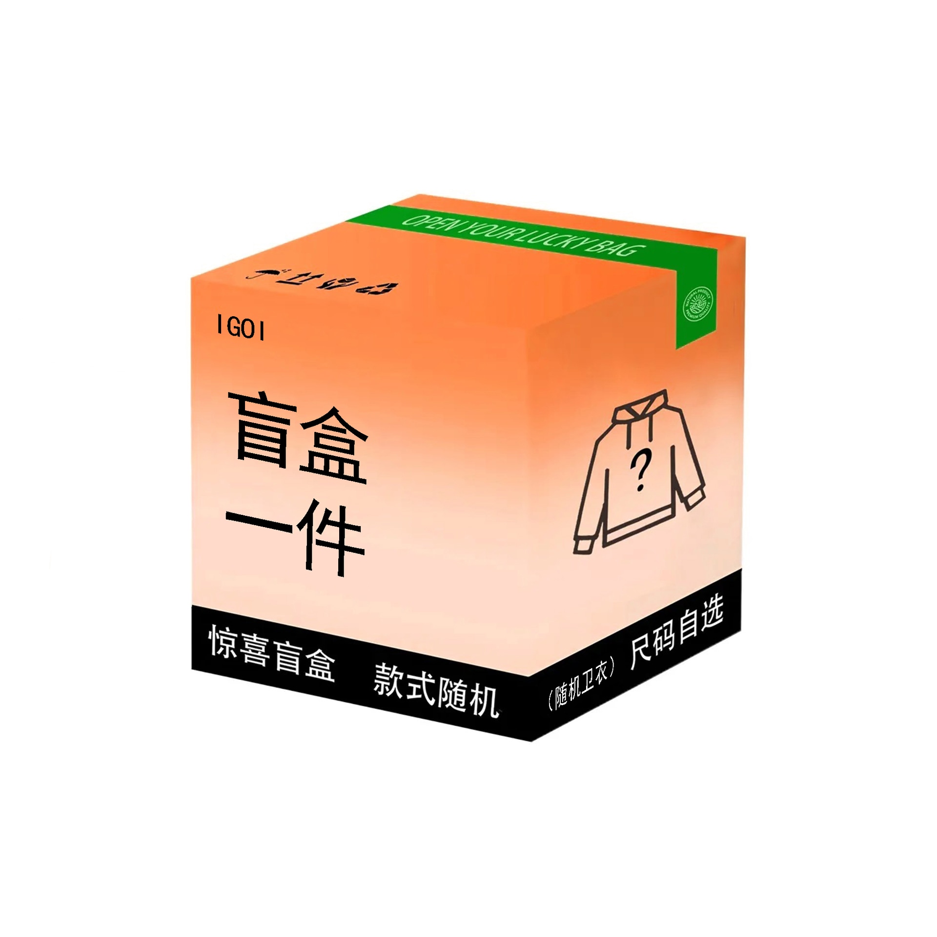 IGOI Logo
