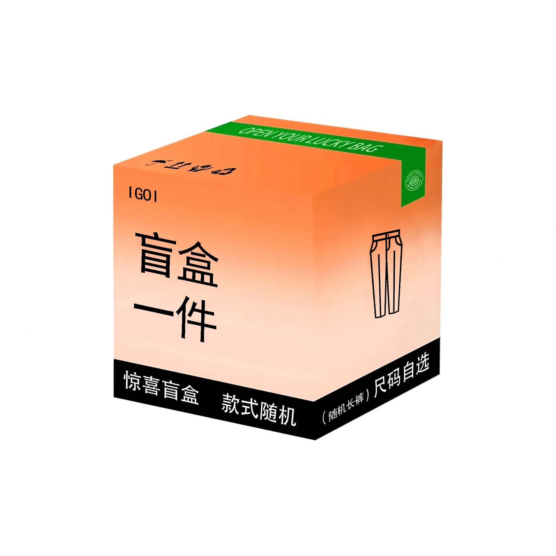 IGOI