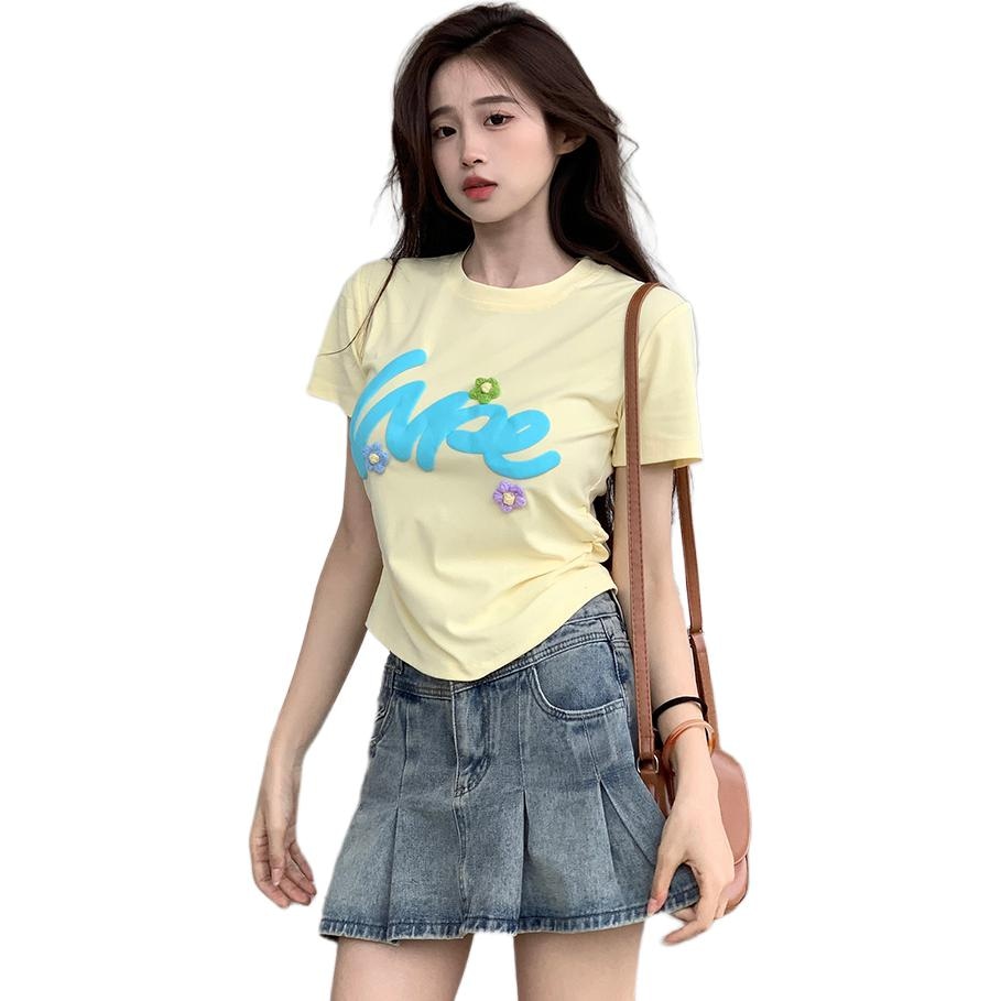 香蜜闺秀/GOSO GOSO 2025 t
