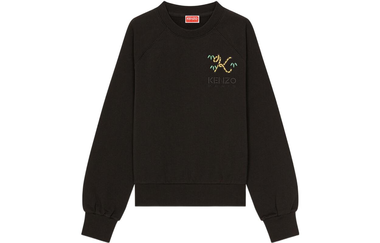 KENZO x Nigo FW22 Logo