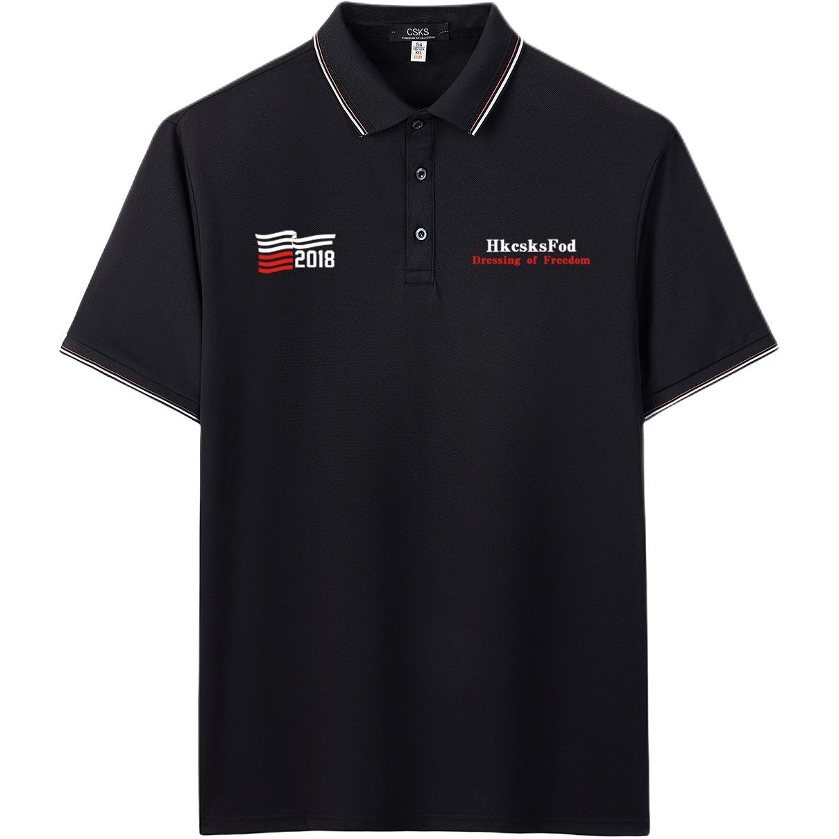 CSKS Polo