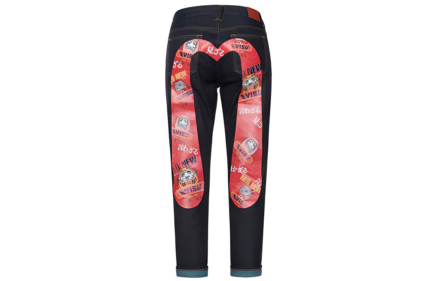 EVISU m