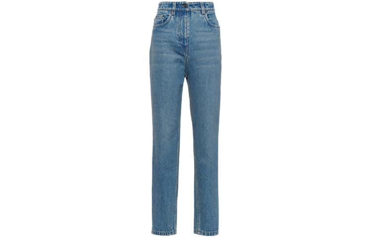 Prada FW23 Washed Button High Waist Jeans Blue