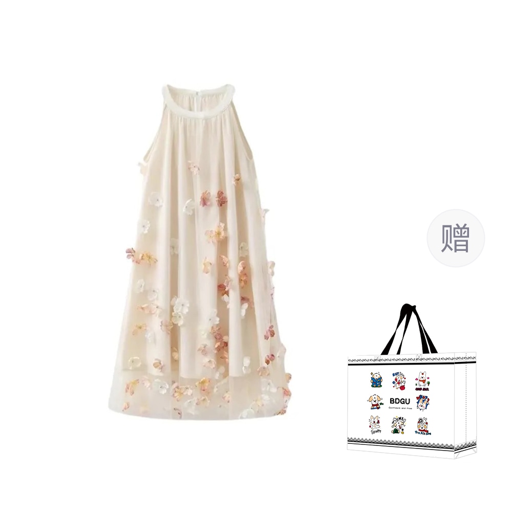 BDGU