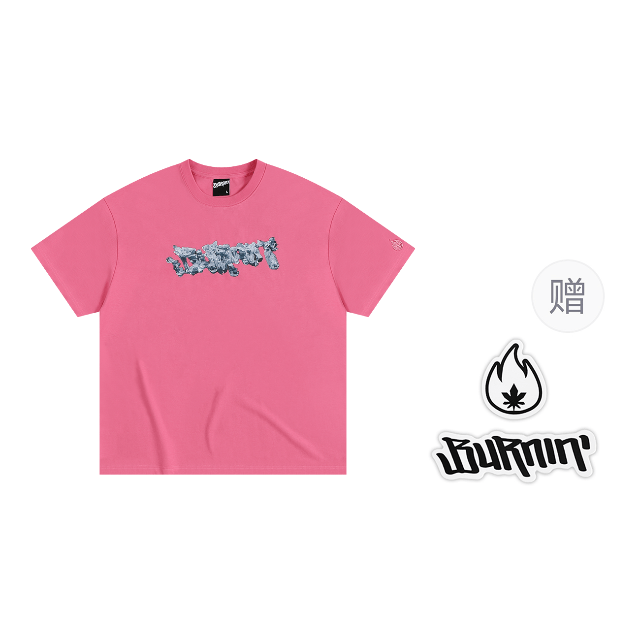 BURNIN T