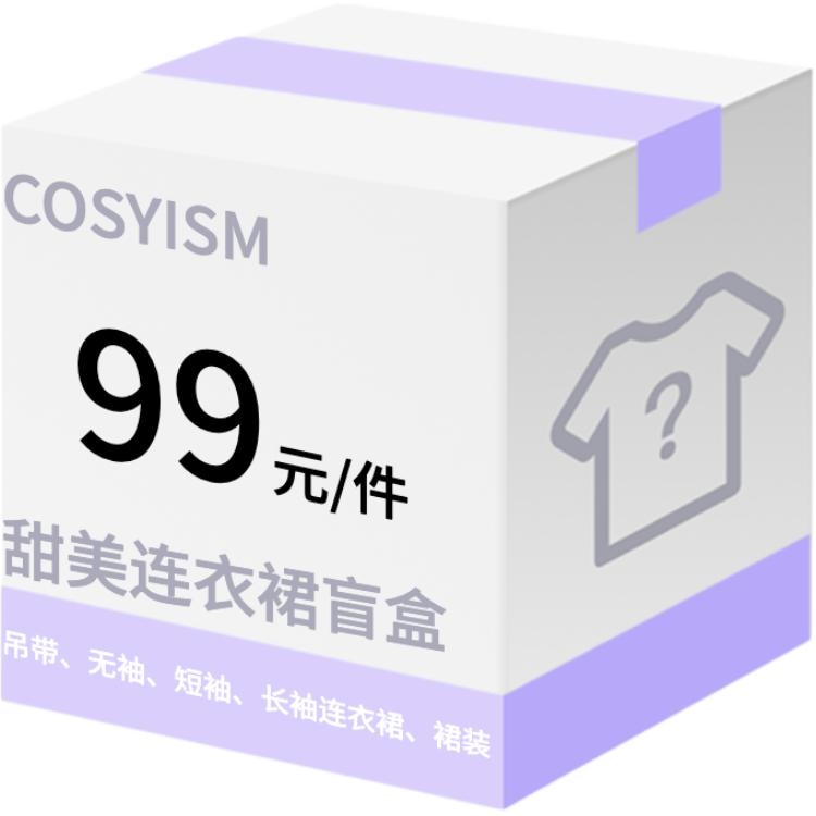 COSYISM
