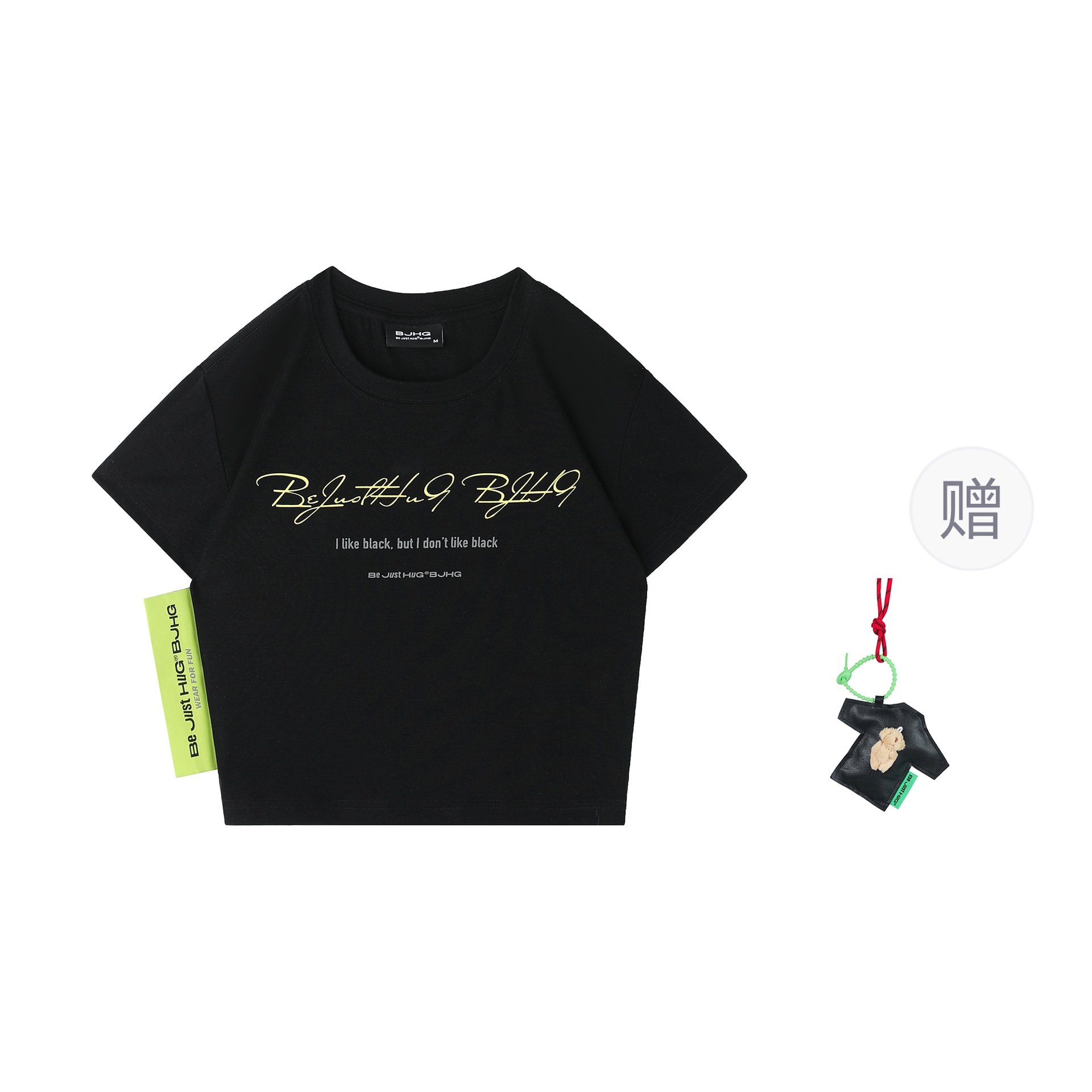 BJHG CleanFit T