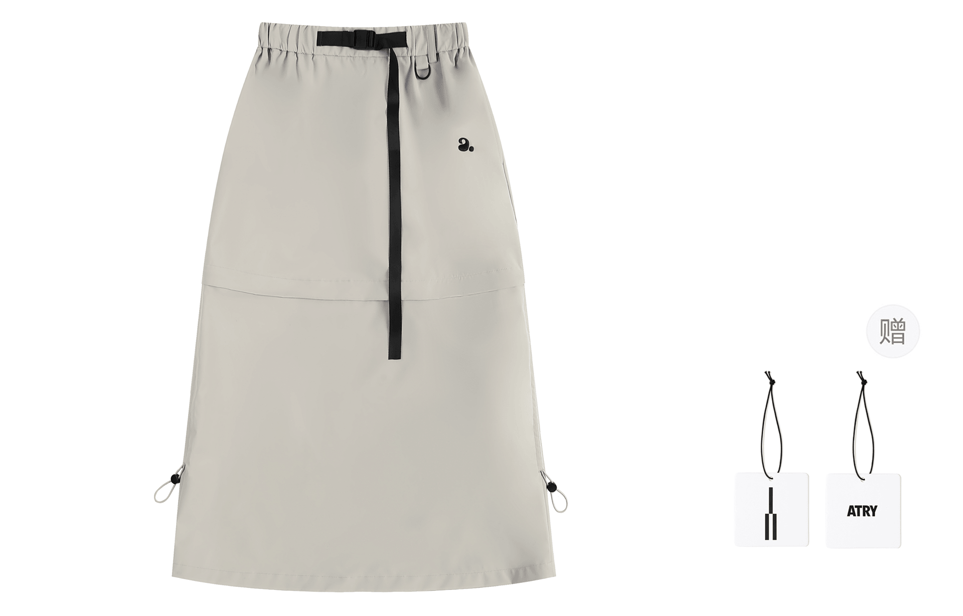 Atry Outdoor Convertible Skirt