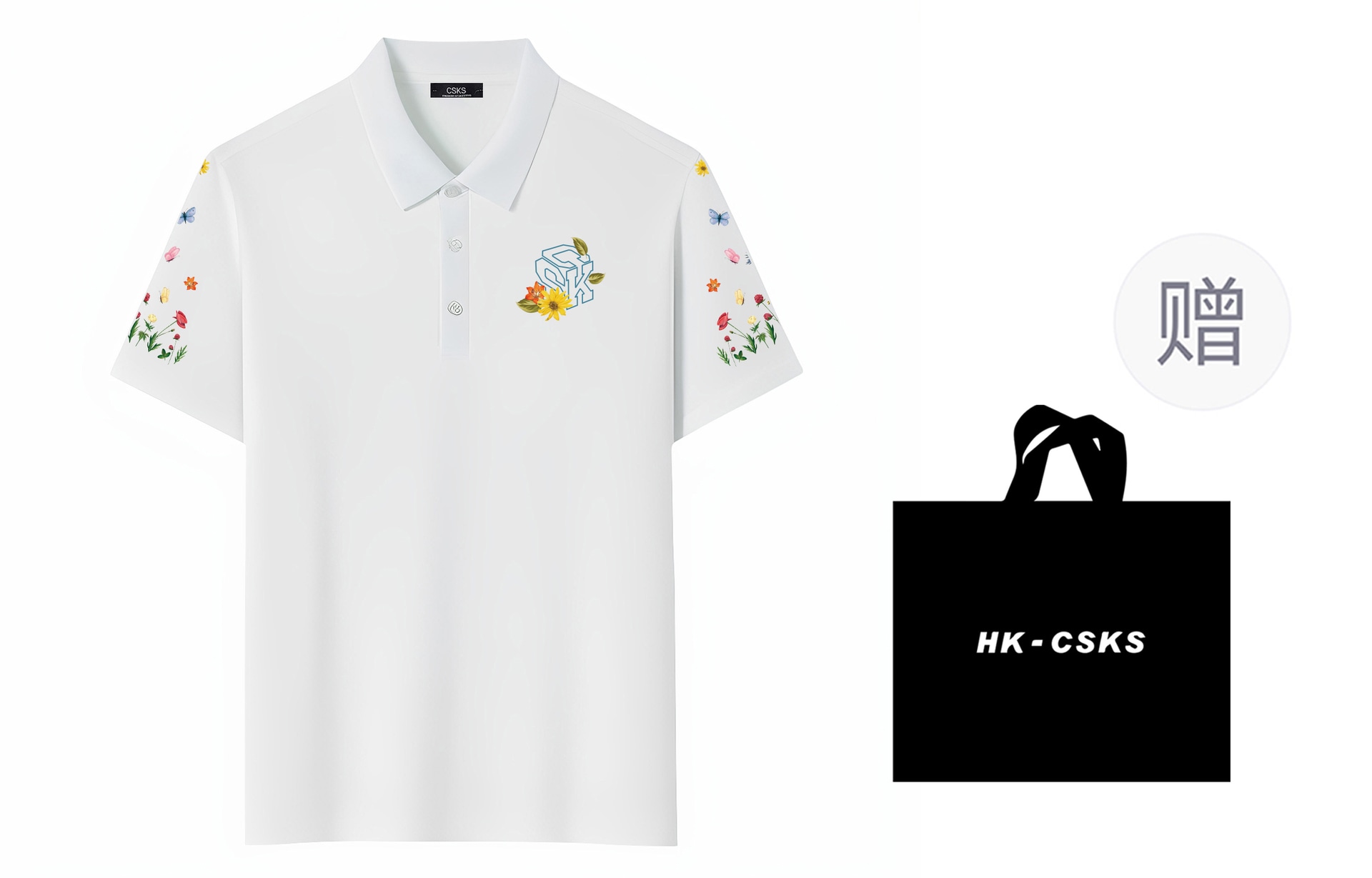 CSKS LogoPolo