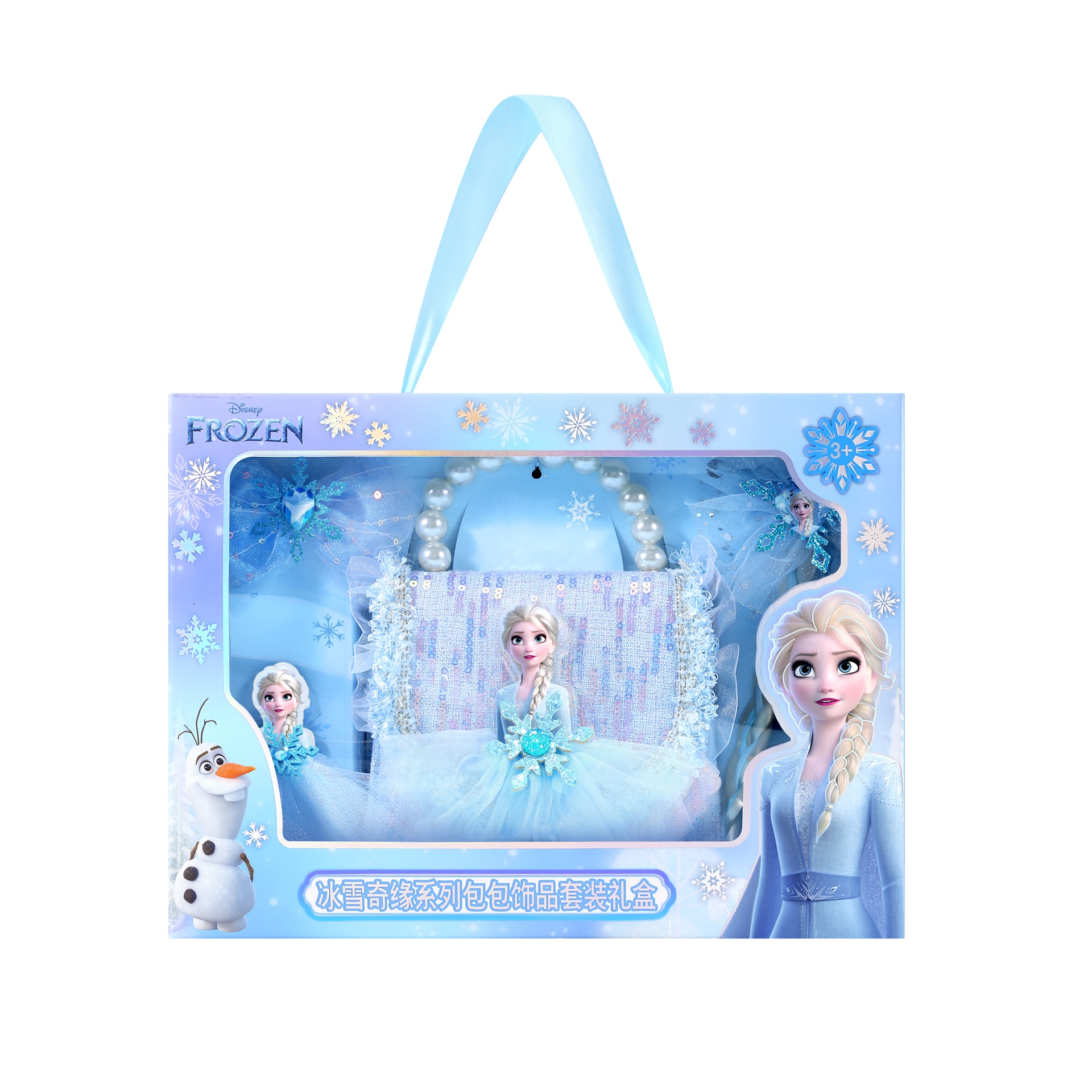 Disney/迪士尼 Disney Frozen Accessories Set