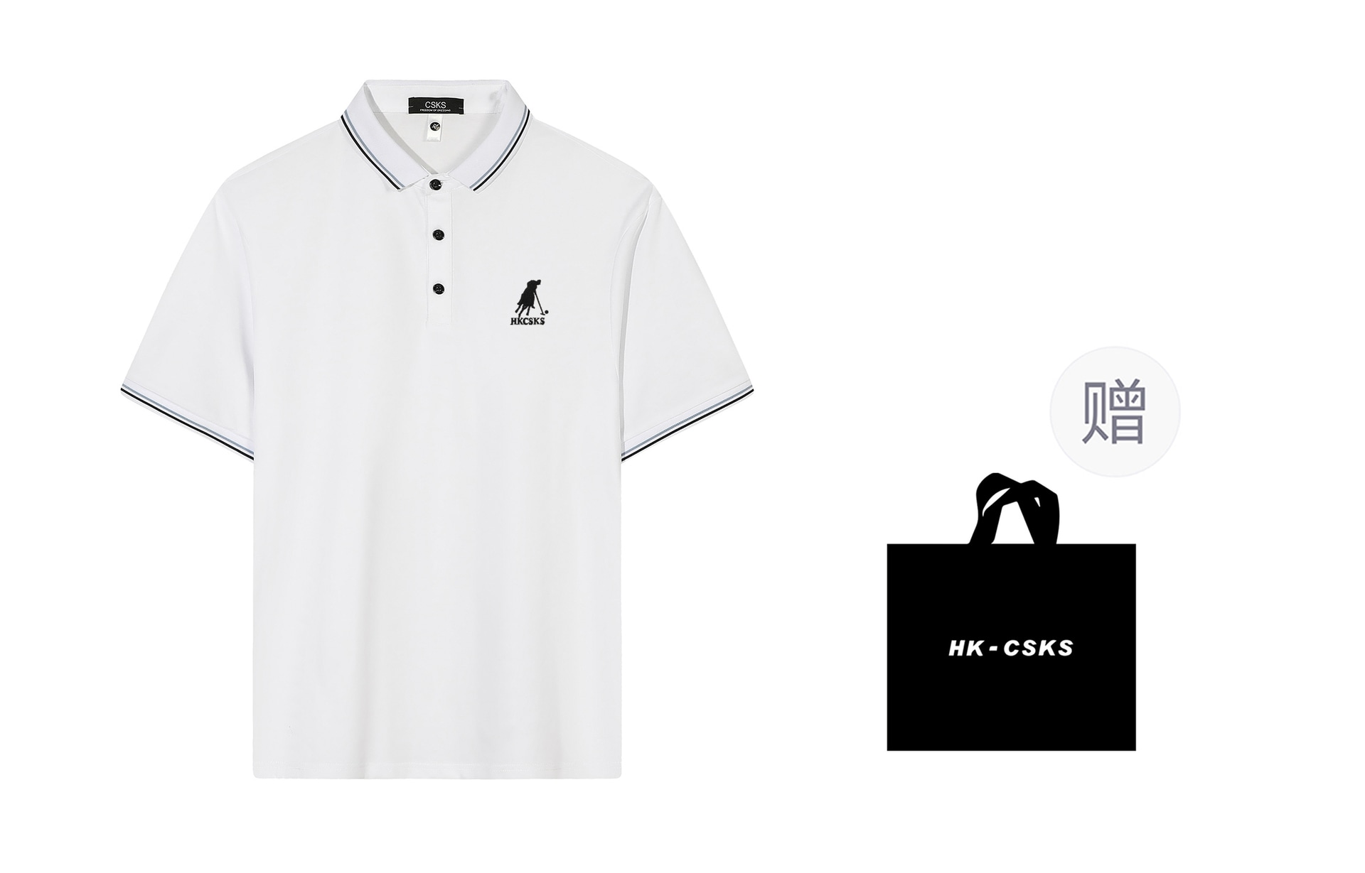 CSKS 200gLogoPoloPolo
