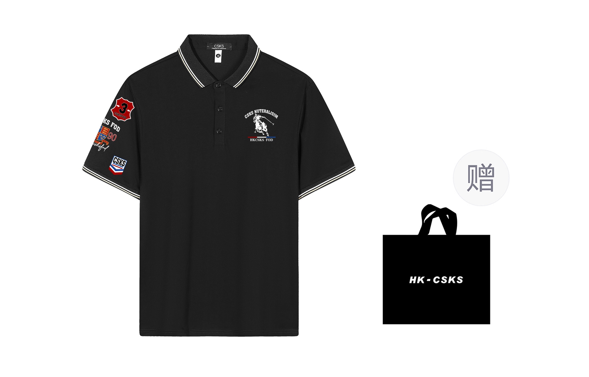 CSKS 200gLogoPoloPolo