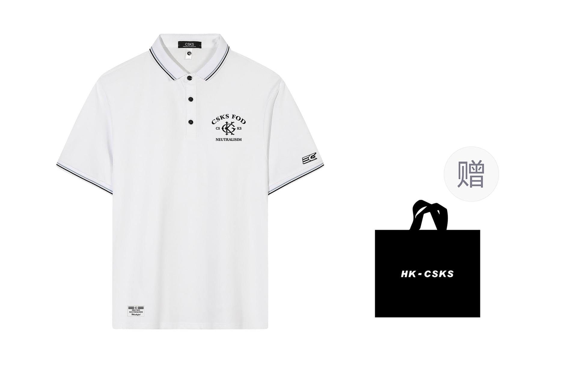 CSKS 200gLogoPolo
