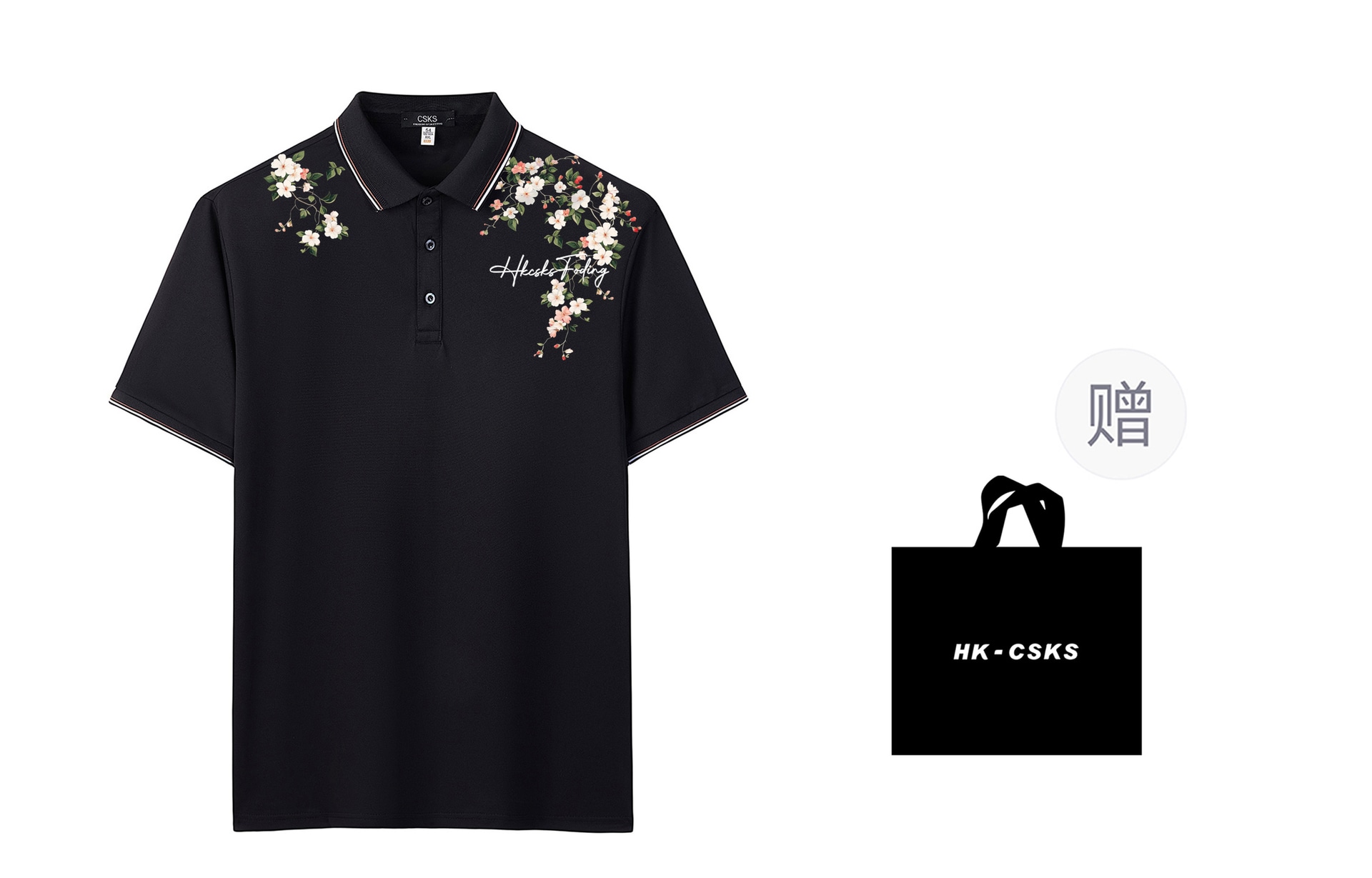 CSKS LogoPolo