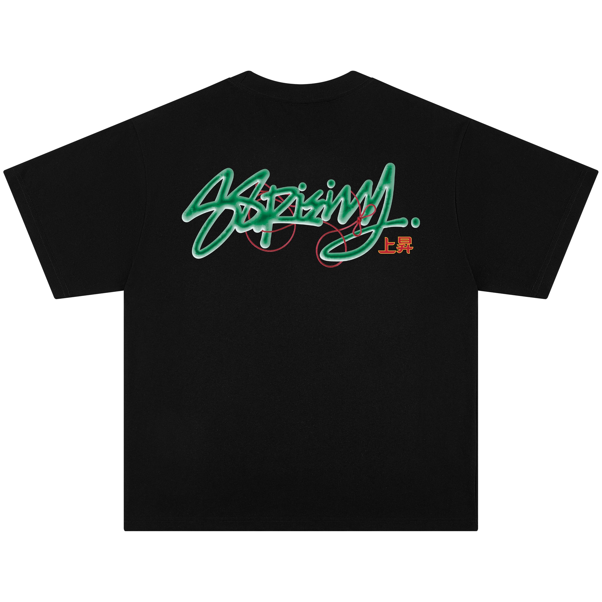 88rising LogoT
